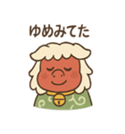 のんびり獅子舞くんのゆる福日和（個別スタンプ：10）