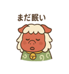 のんびり獅子舞くんのゆる福日和（個別スタンプ：12）