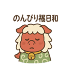 のんびり獅子舞くんのゆる福日和（個別スタンプ：13）