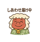 のんびり獅子舞くんのゆる福日和（個別スタンプ：14）