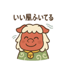 のんびり獅子舞くんのゆる福日和（個別スタンプ：15）