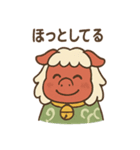 のんびり獅子舞くんのゆる福日和（個別スタンプ：16）