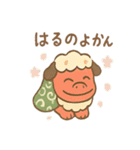 のんびり獅子舞くんのゆる福日和（個別スタンプ：17）