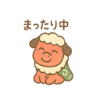 のんびり獅子舞くんのゆる福日和（個別スタンプ：20）