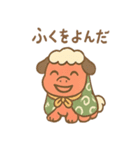 のんびり獅子舞くんのゆる福日和（個別スタンプ：21）