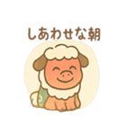 のんびり獅子舞くんのゆる福日和（個別スタンプ：23）