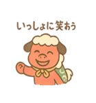 のんびり獅子舞くんのゆる福日和（個別スタンプ：25）