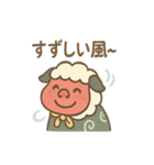 のんびり獅子舞くんのゆる福日和（個別スタンプ：29）