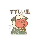 のんびり獅子舞くんのゆる福日和（個別スタンプ：32）