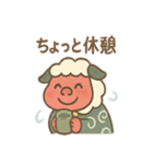 のんびり獅子舞くんのゆる福日和（個別スタンプ：34）