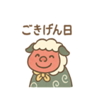 のんびり獅子舞くんのゆる福日和（個別スタンプ：35）