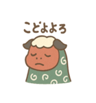 のんびり獅子舞くんのゆる福日和（個別スタンプ：37）