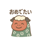 のんびり獅子舞くんのゆる福日和（個別スタンプ：38）