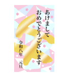 2026年お正月アラカルトBIGスタンプ（個別スタンプ：3）