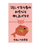2026年お正月アラカルトBIGスタンプ（個別スタンプ：5）