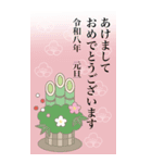 2026年お正月アラカルトBIGスタンプ（個別スタンプ：7）