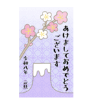 2026年お正月アラカルトBIGスタンプ（個別スタンプ：10）