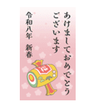 2026年お正月アラカルトBIGスタンプ（個別スタンプ：13）