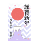 2026年お正月アラカルトBIGスタンプ（個別スタンプ：16）