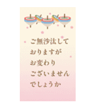 2026年お正月アラカルトBIGスタンプ（個別スタンプ：17）
