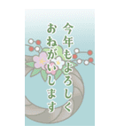 2026年お正月アラカルトBIGスタンプ（個別スタンプ：19）