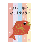 2026年お正月アラカルトBIGスタンプ（個別スタンプ：20）