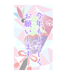 2026年お正月アラカルトBIGスタンプ（個別スタンプ：21）