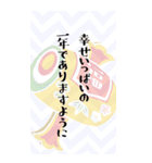 2026年お正月アラカルトBIGスタンプ（個別スタンプ：25）