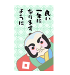 2026年お正月アラカルトBIGスタンプ（個別スタンプ：26）