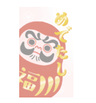 2026年お正月アラカルトBIGスタンプ（個別スタンプ：27）