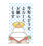 2026年お正月アラカルトBIGスタンプ（個別スタンプ：28）