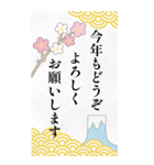 2026年お正月アラカルトBIGスタンプ（個別スタンプ：29）