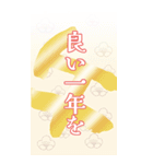 2026年お正月アラカルトBIGスタンプ（個別スタンプ：30）