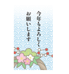 2026年お正月アラカルトBIGスタンプ（個別スタンプ：31）