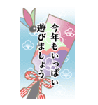 2026年お正月アラカルトBIGスタンプ（個別スタンプ：32）