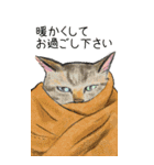 ねこのお正月BIGスタンプ〜新年のご挨拶〜（個別スタンプ：2）