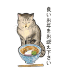 ねこのお正月BIGスタンプ〜新年のご挨拶〜（個別スタンプ：3）