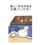 ねこのお正月BIGスタンプ〜新年のご挨拶〜（個別スタンプ：4）
