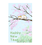 ねこのお正月BIGスタンプ〜新年のご挨拶〜（個別スタンプ：7）