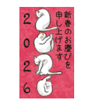 ねこのお正月BIGスタンプ〜新年のご挨拶〜（個別スタンプ：9）