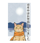 ねこのお正月BIGスタンプ〜新年のご挨拶〜（個別スタンプ：11）