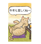 ねこのお正月BIGスタンプ〜新年のご挨拶〜（個別スタンプ：12）