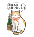 ねこのお正月BIGスタンプ〜新年のご挨拶〜（個別スタンプ：14）
