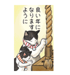 ねこのお正月BIGスタンプ〜新年のご挨拶〜（個別スタンプ：15）