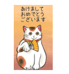 ねこのお正月BIGスタンプ〜新年のご挨拶〜（個別スタンプ：17）