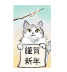 ねこのお正月BIGスタンプ〜新年のご挨拶〜（個別スタンプ：19）