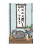 ねこのお正月BIGスタンプ〜新年のご挨拶〜（個別スタンプ：20）