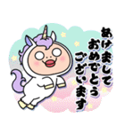 しろめちゃん・ユニコーンなお正月（個別スタンプ：3）