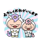 しろめちゃん・ユニコーンなお正月（個別スタンプ：4）
