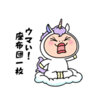 しろめちゃん・ユニコーンなお正月（個別スタンプ：7）